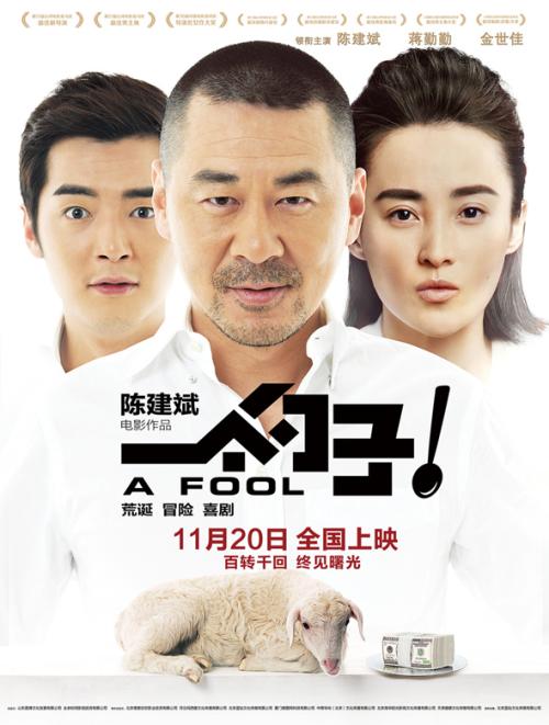 房产证加子女名字缴税